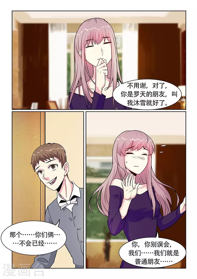第26话1