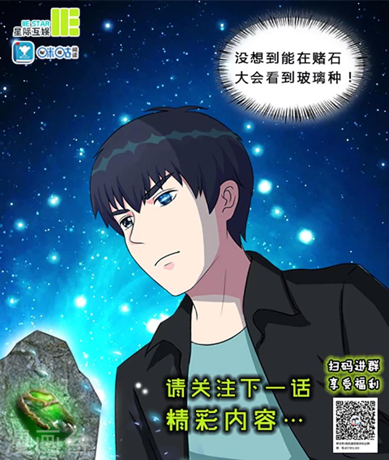 第7话10