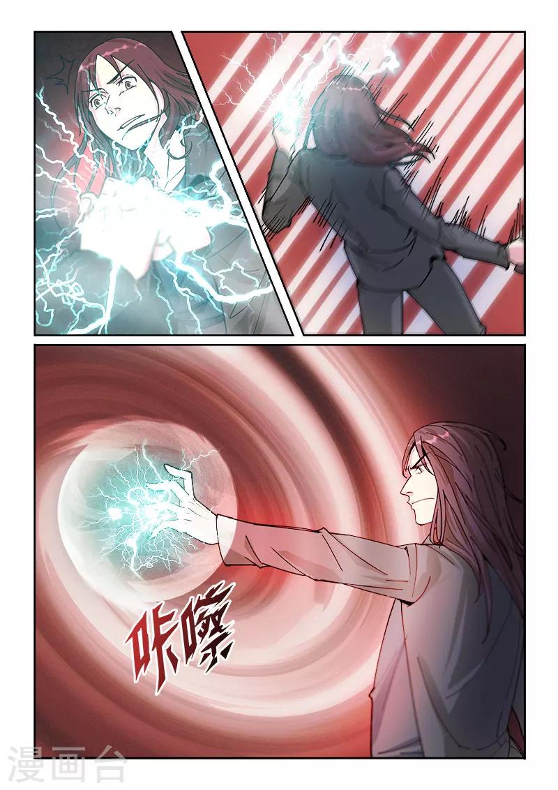 第17话2