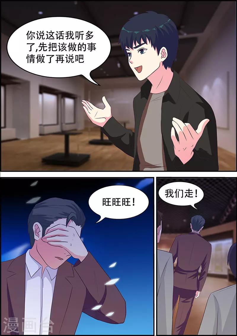 第11话4