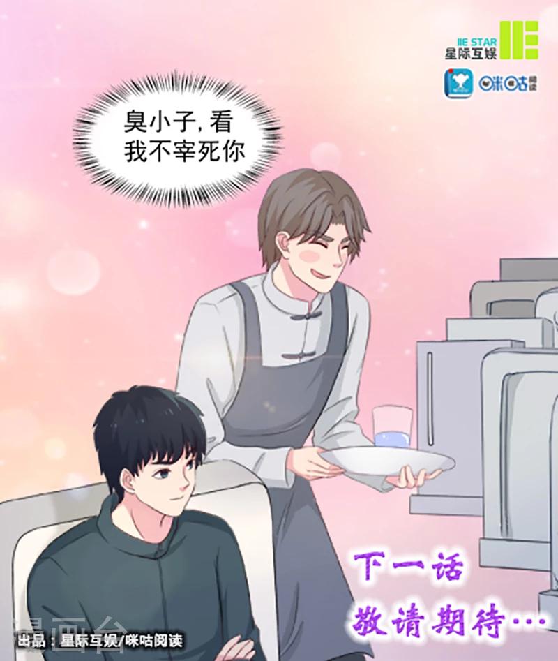 第4话11