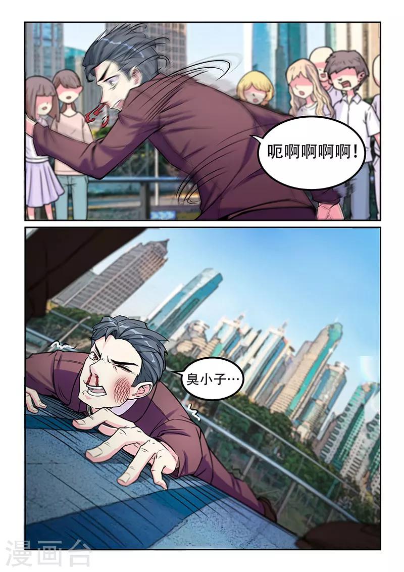 第14话4