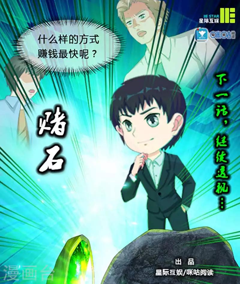 第1话9