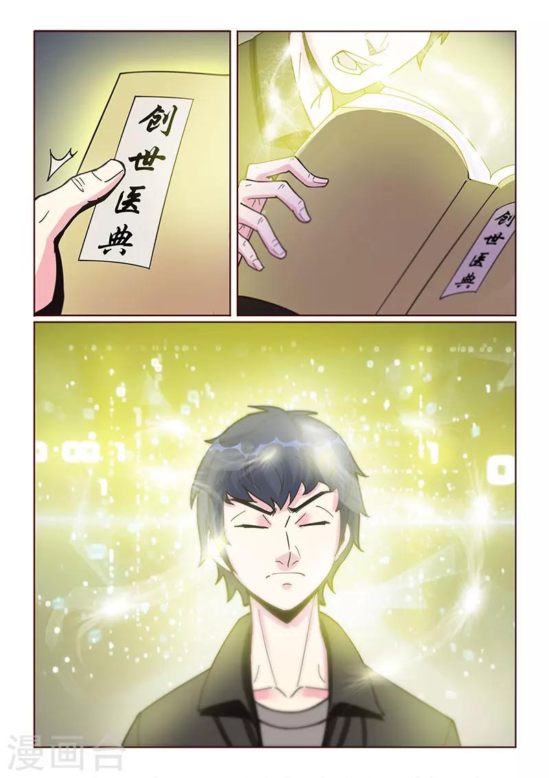 第19话1