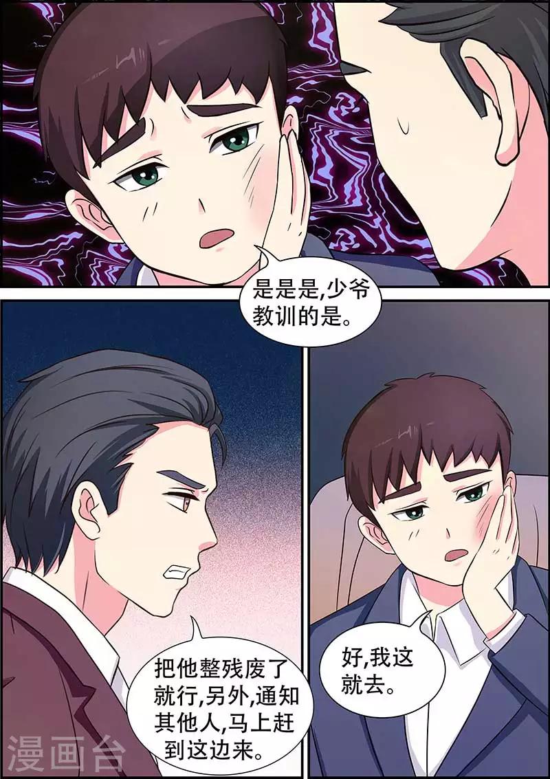 第12话3