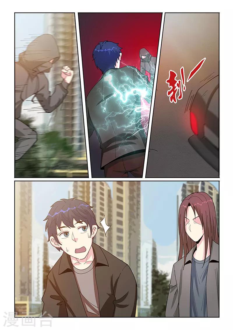 第27话5