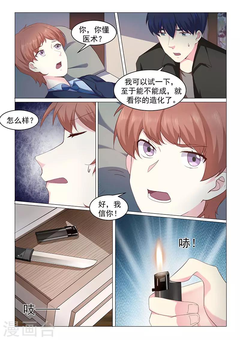 第44话2