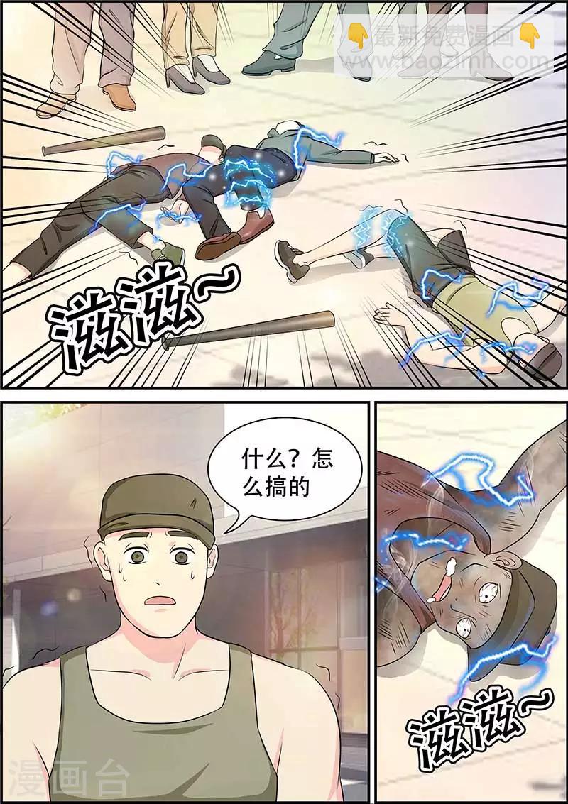 第13话6