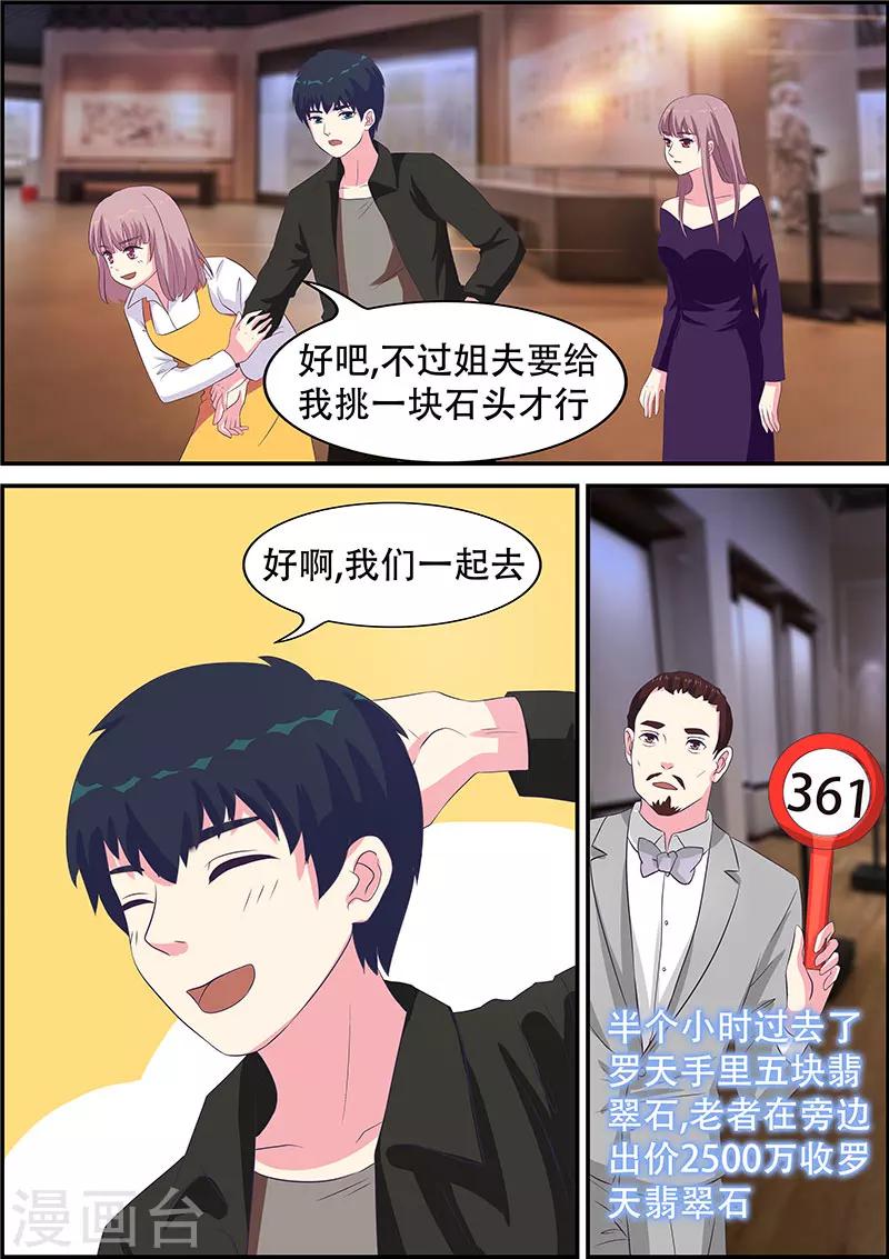 第11话6