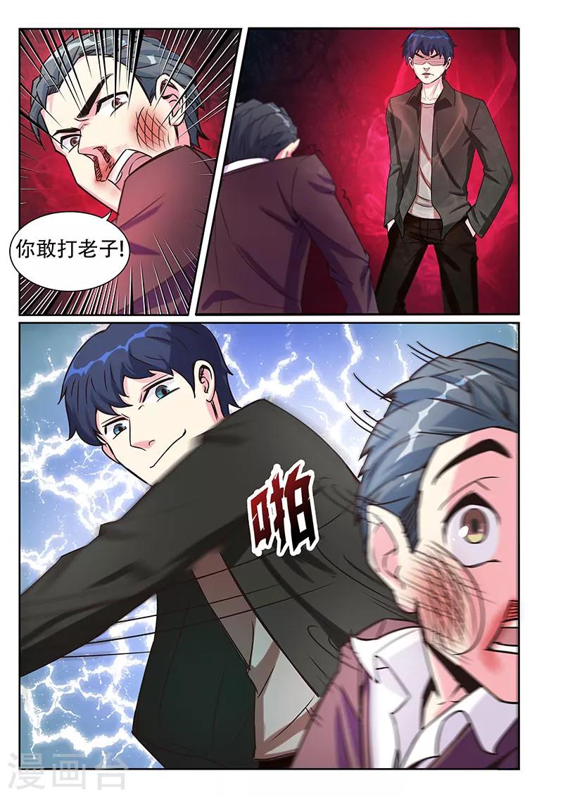 第14话6
