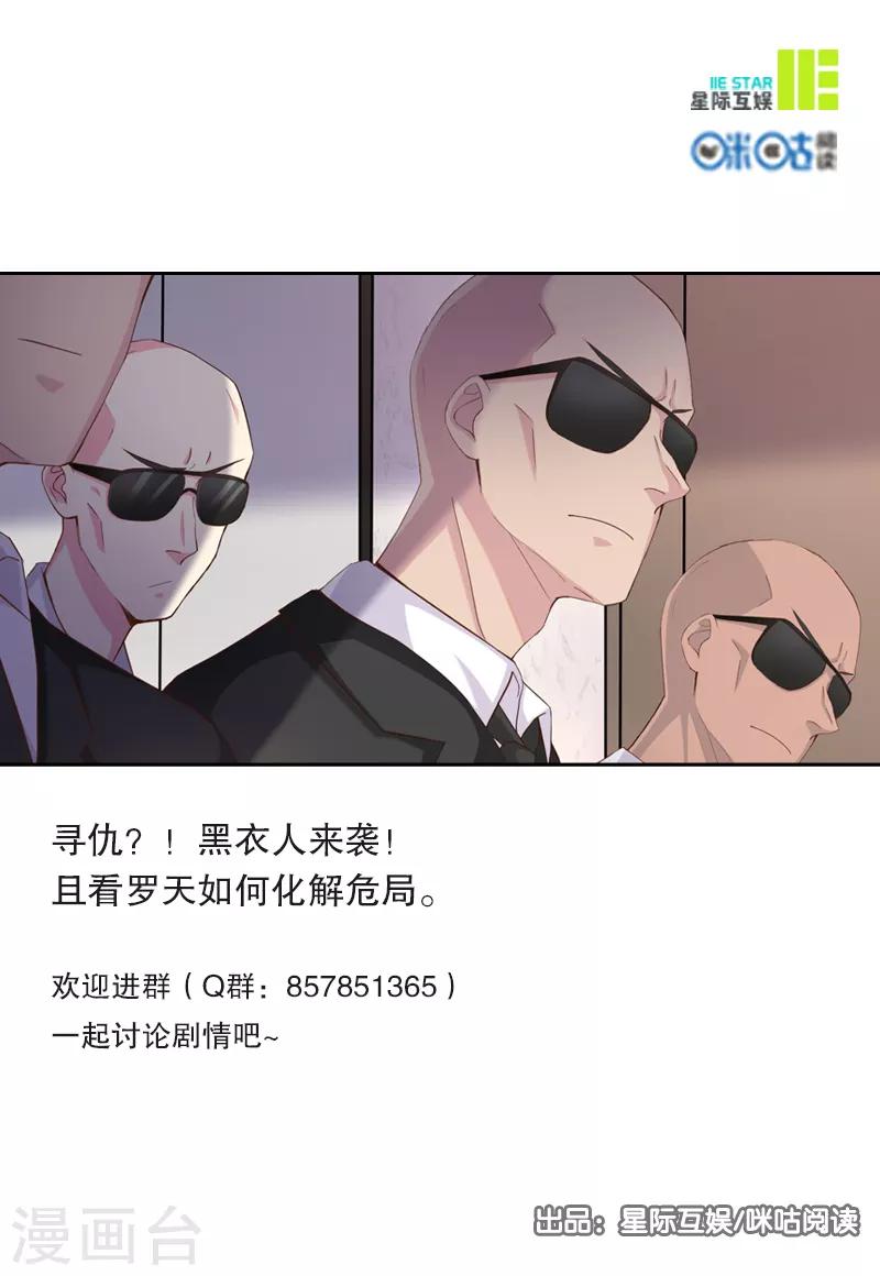 第42话9