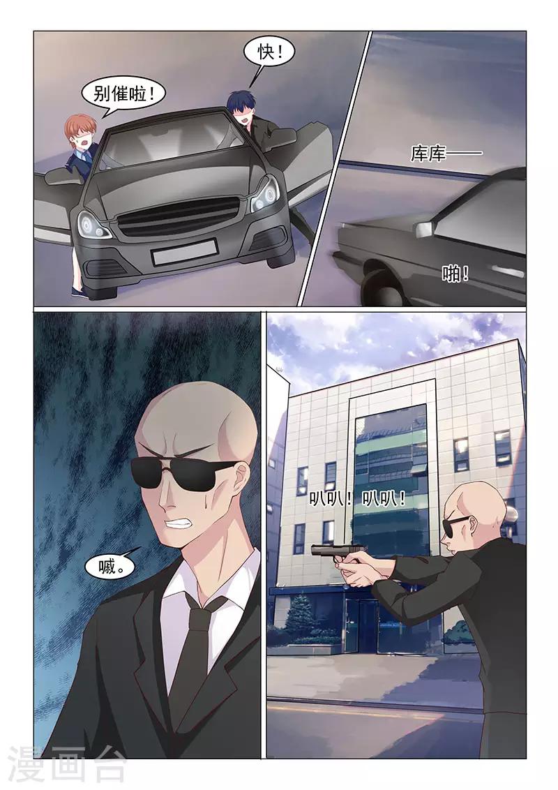 第43话4