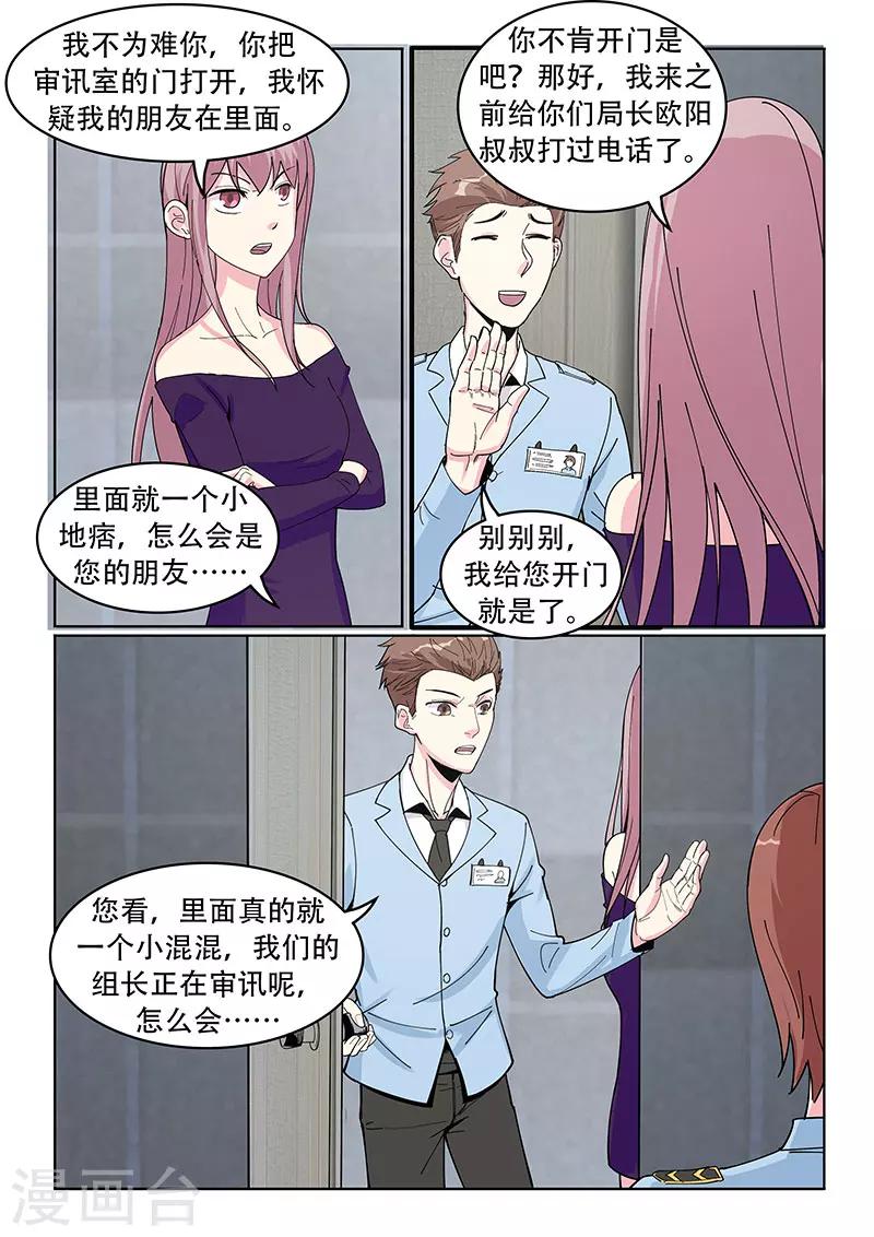 第32话1