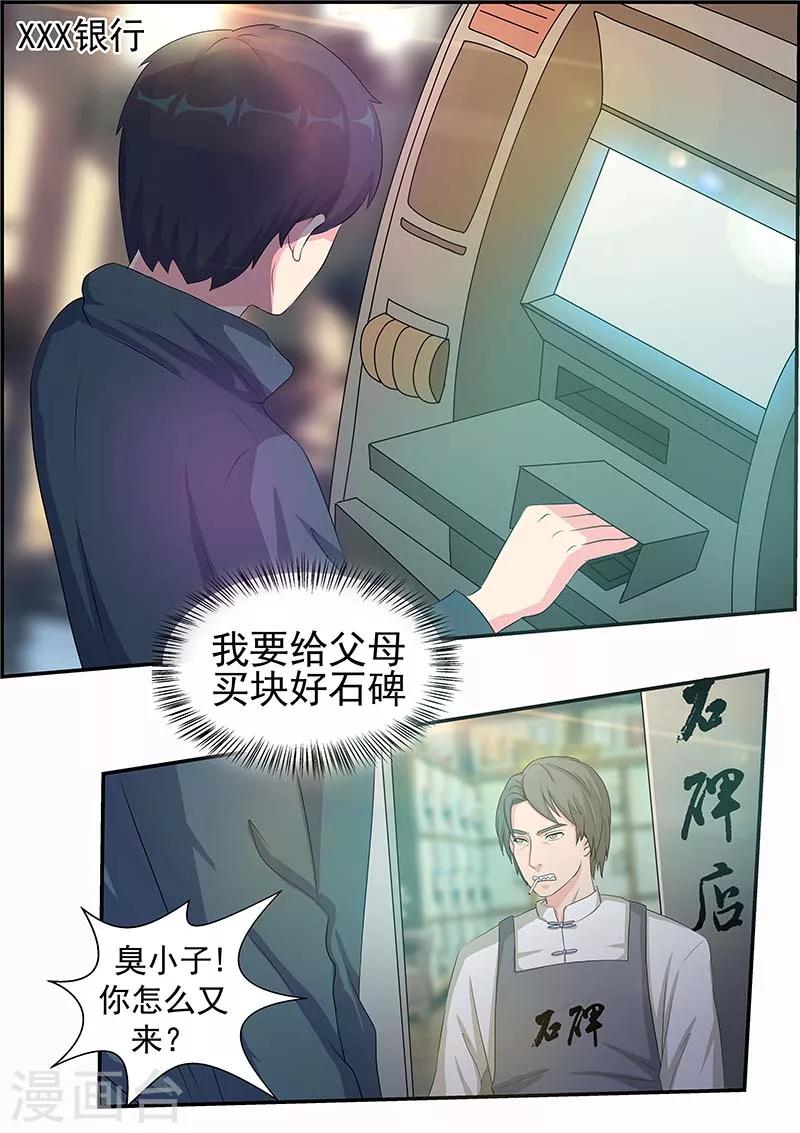 第4话10