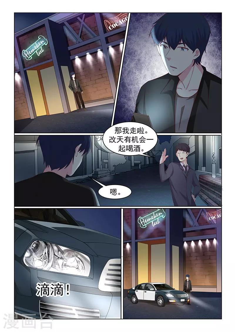 第48话1