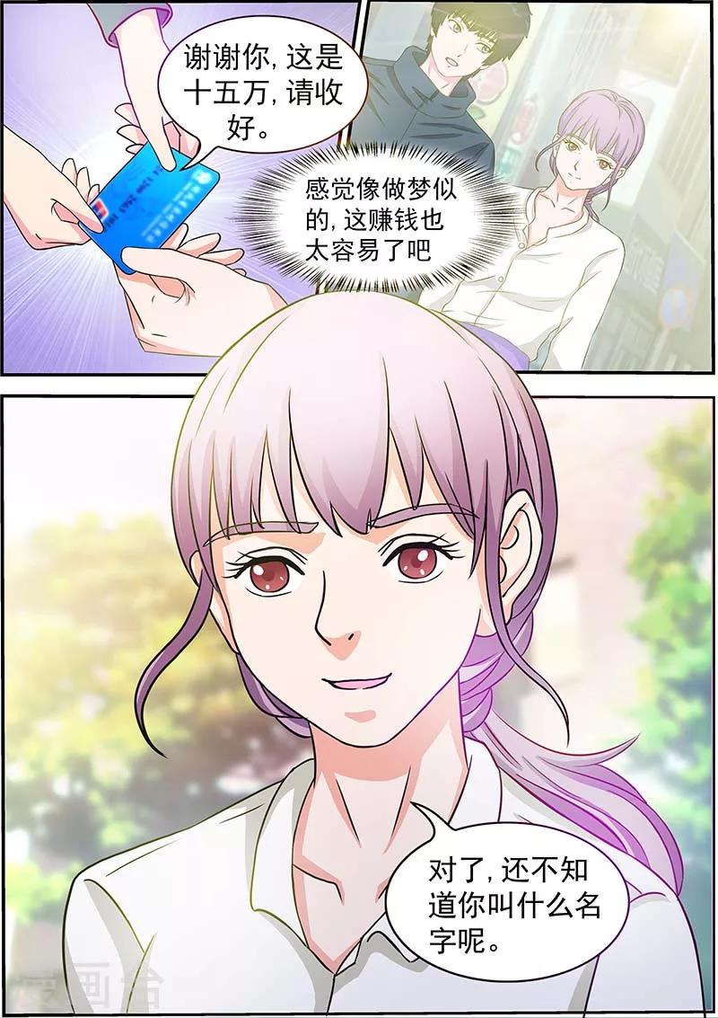 第4话5