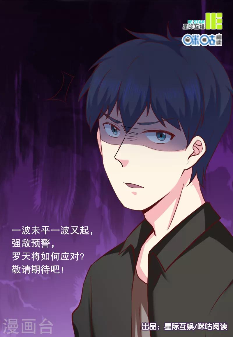 第45话9