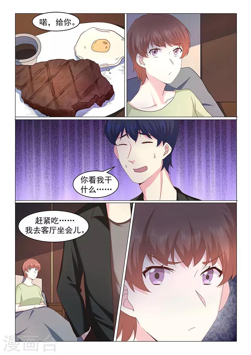 第45话1