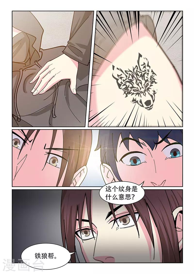第28话2
