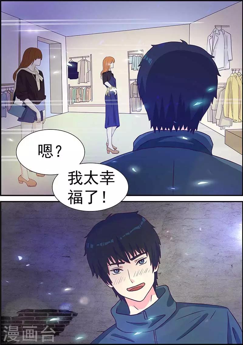 第1话6