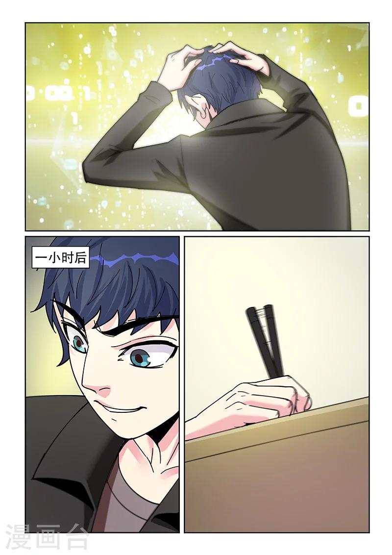 第19话2
