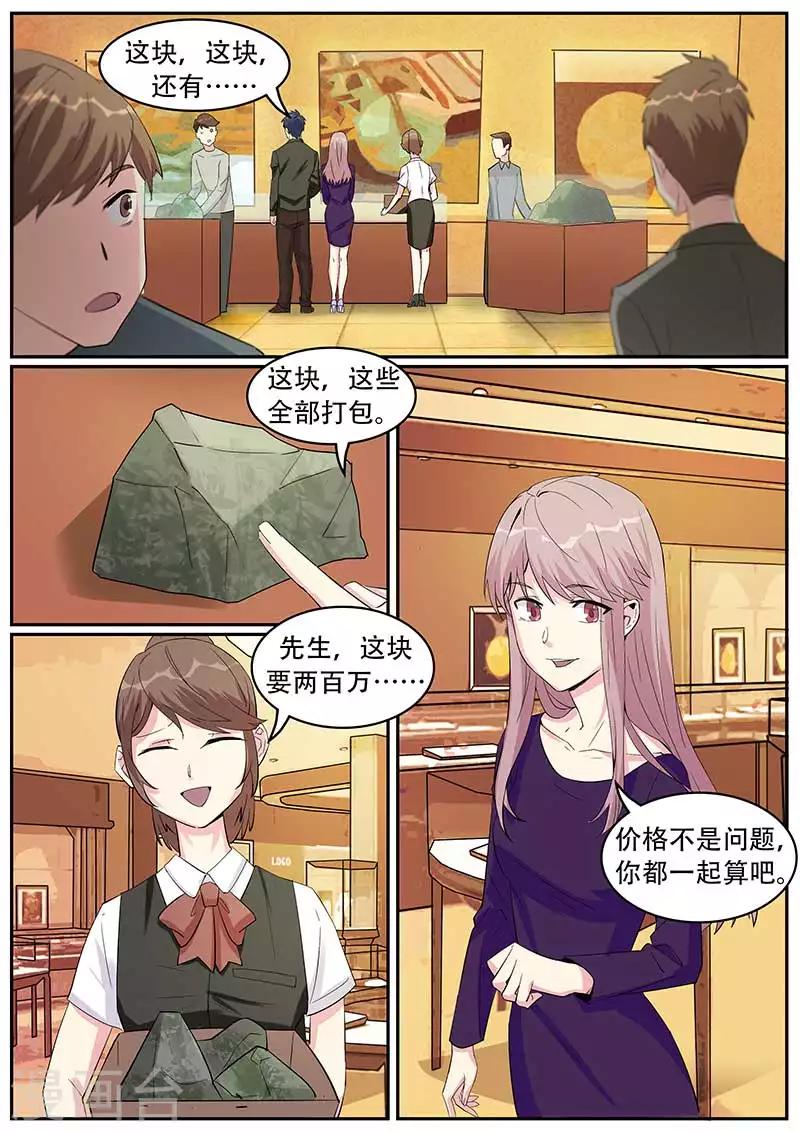 第37话1