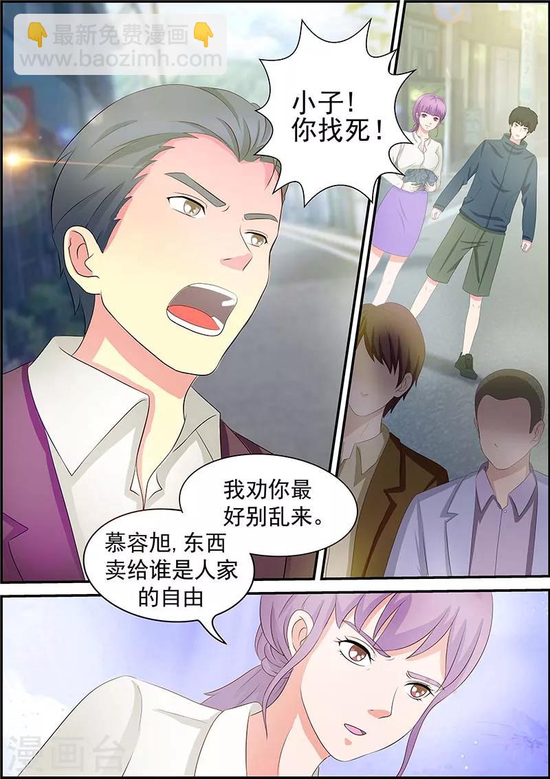 第4话2