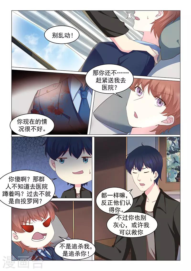 第44话1