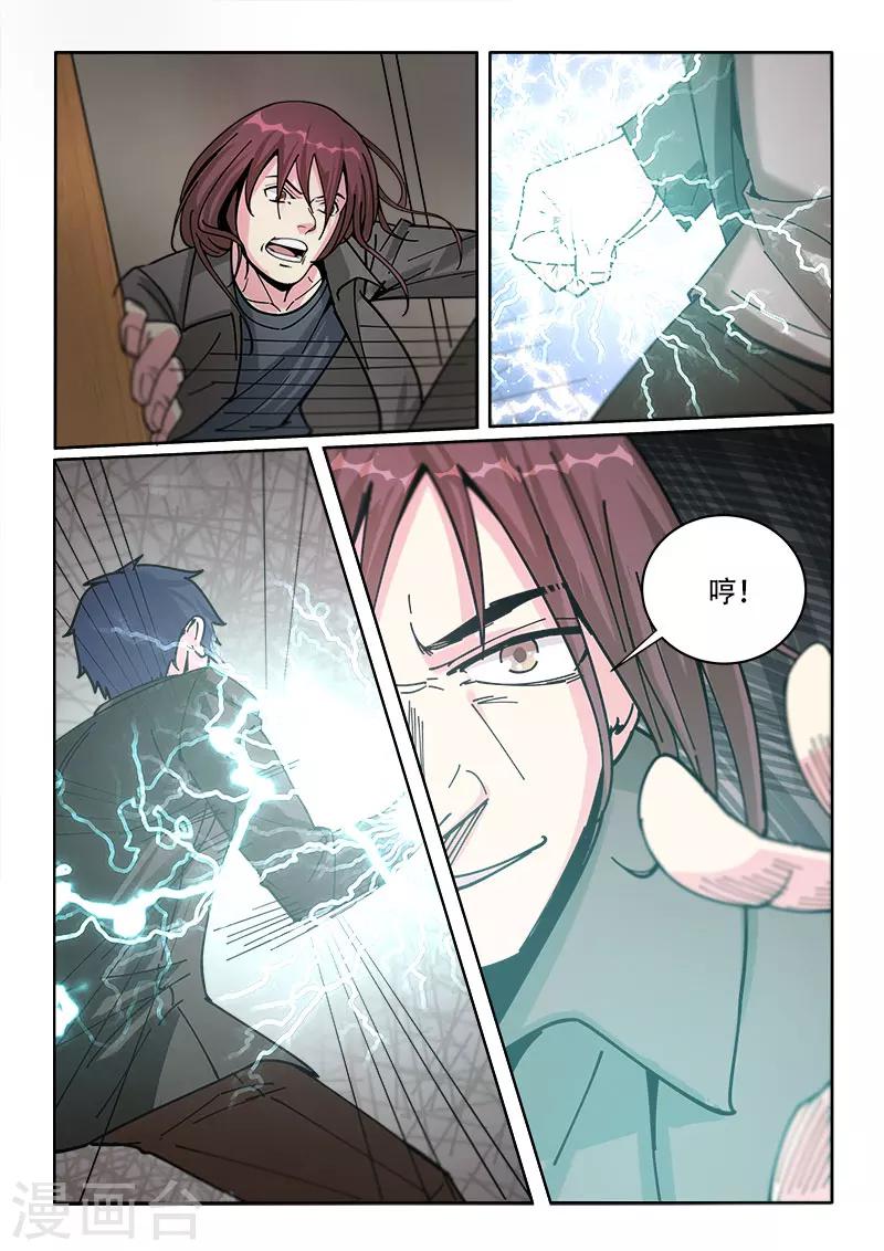 第17话1