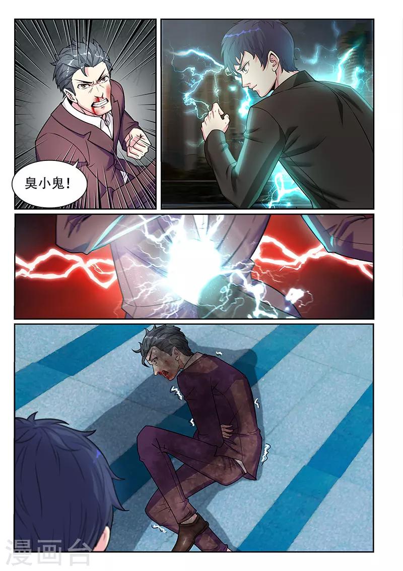 第15话1