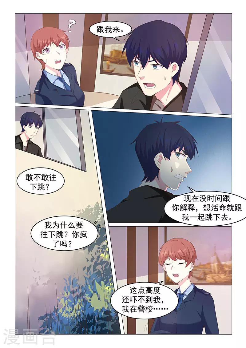 第43话1