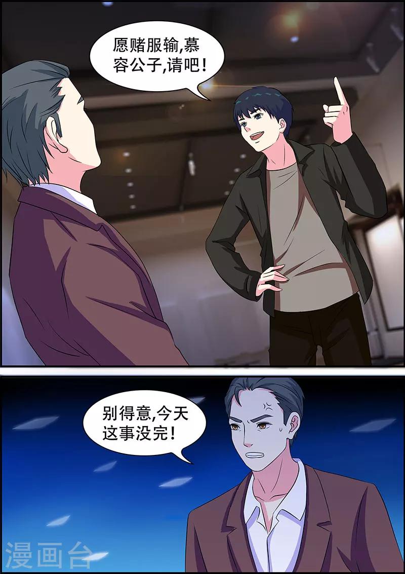 第11话3