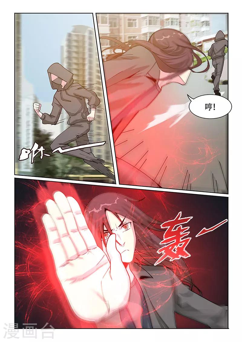 第27话7