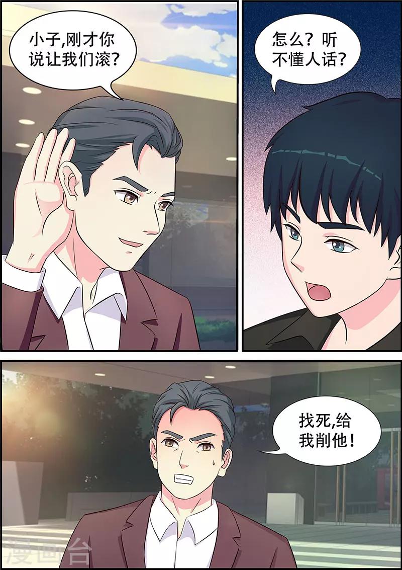 第13话3