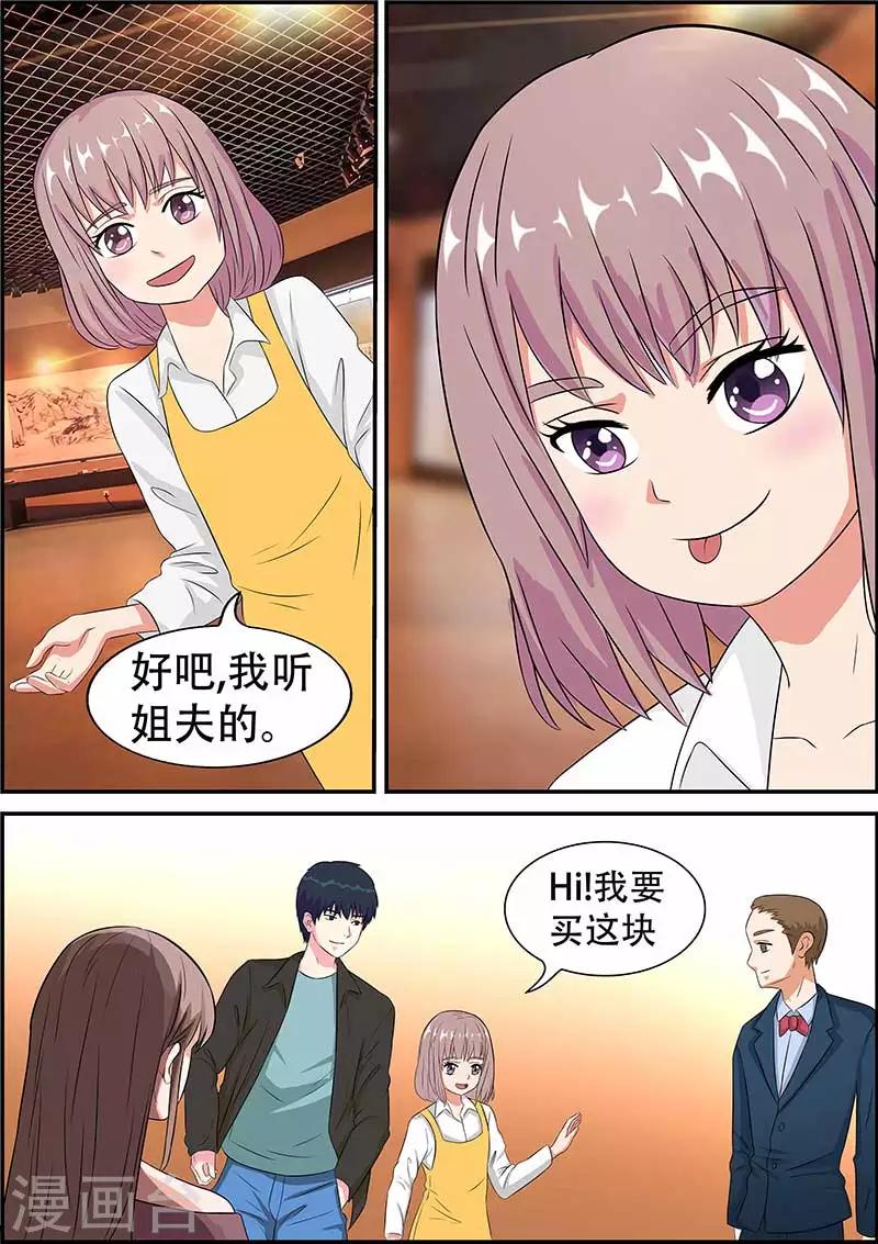 第8话4