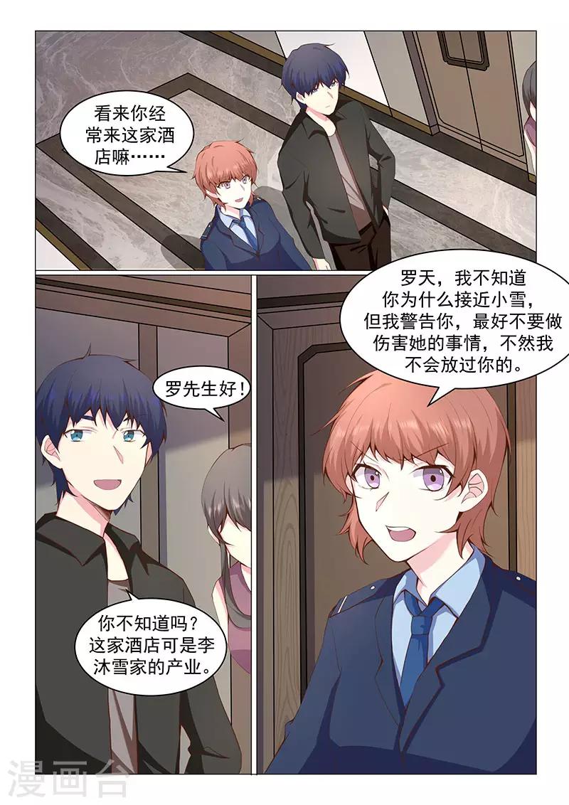 第42话1