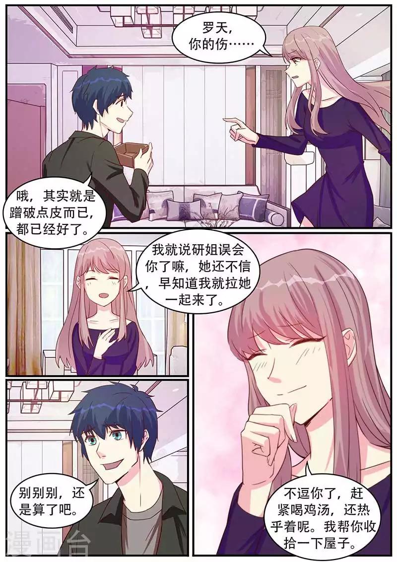 第36话1