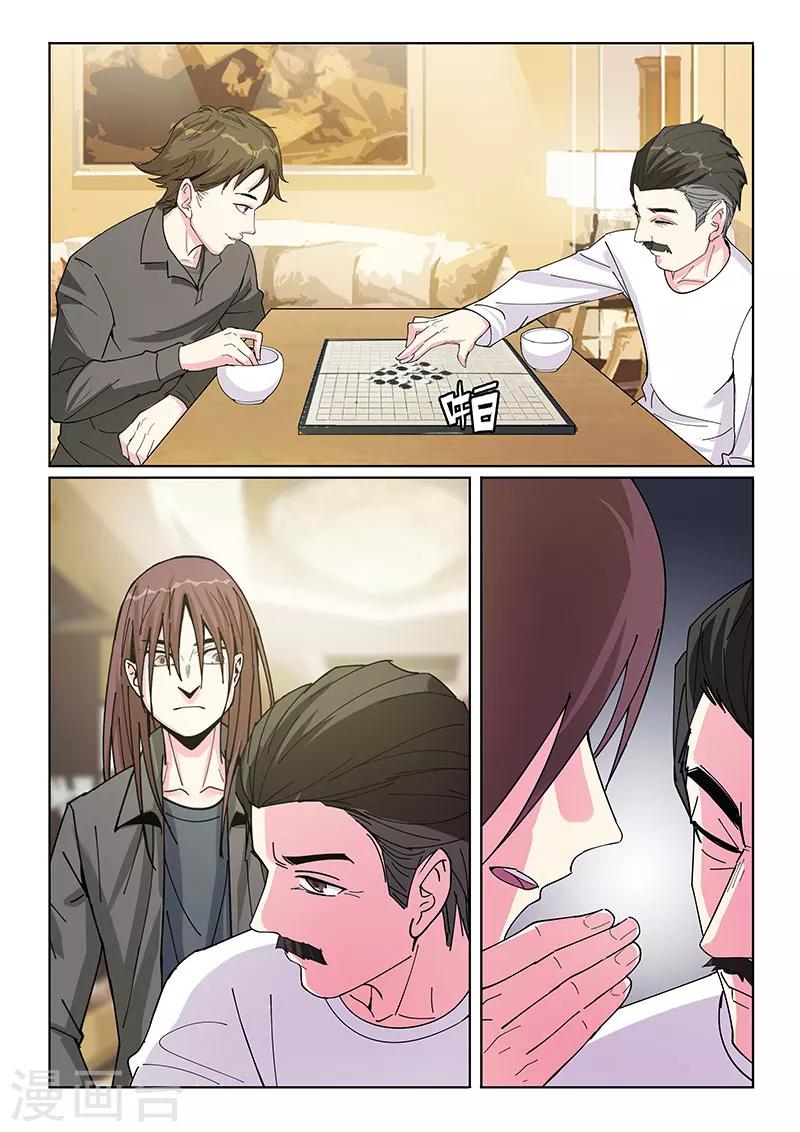 第28话4