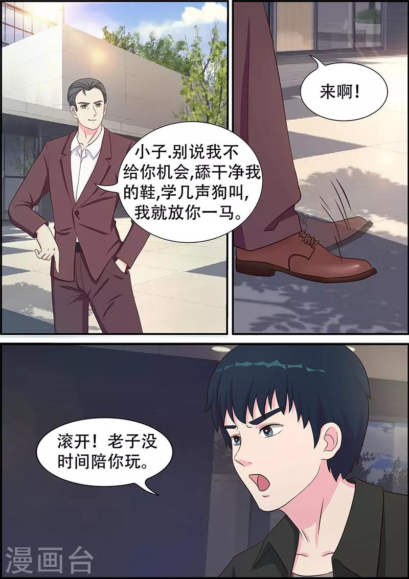 第12话8