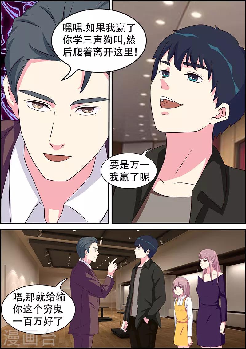 第10话2
