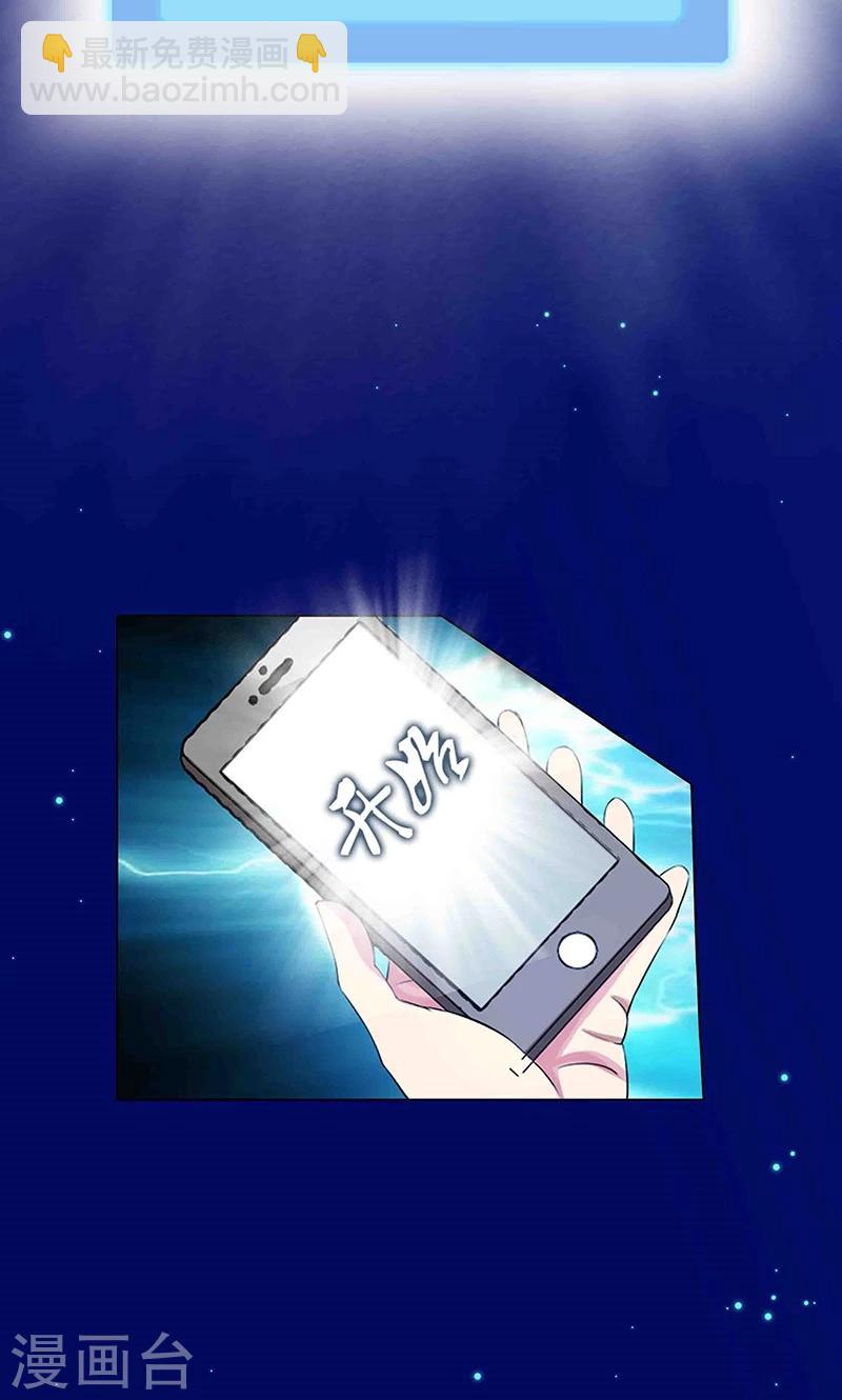 预告8