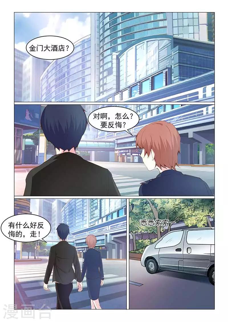 第41话8