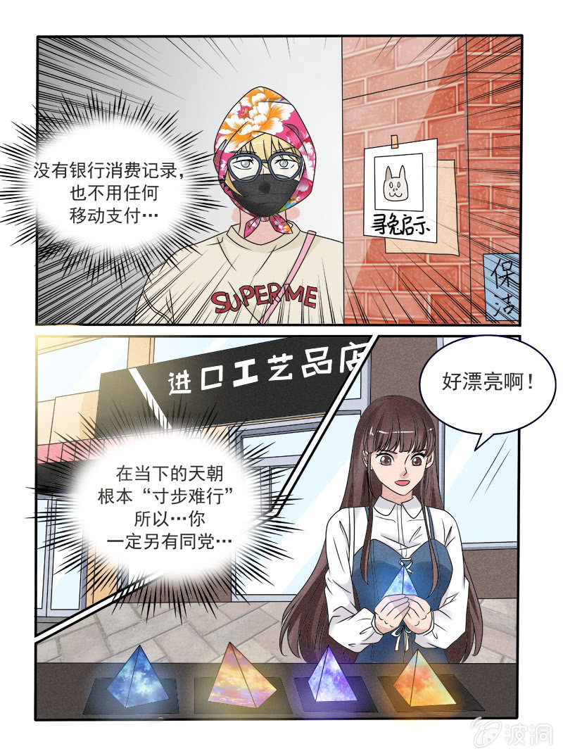 第41话1