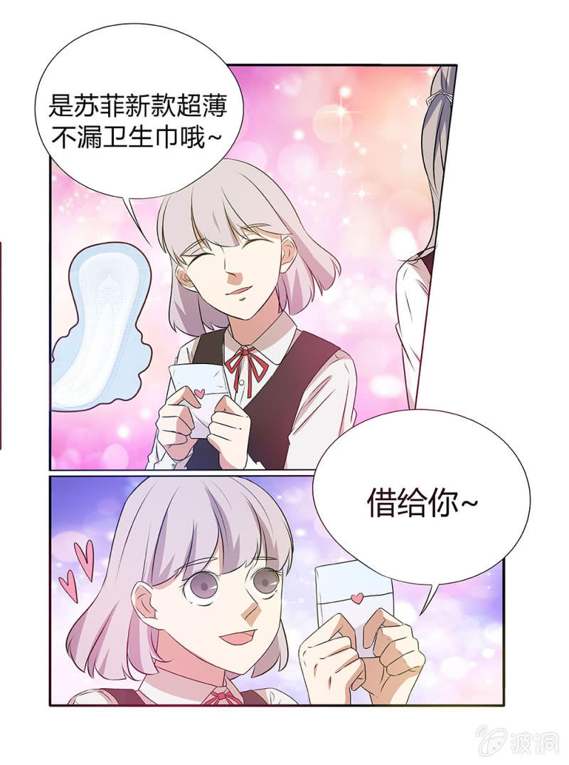 第7话1