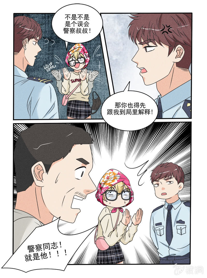 第41话5