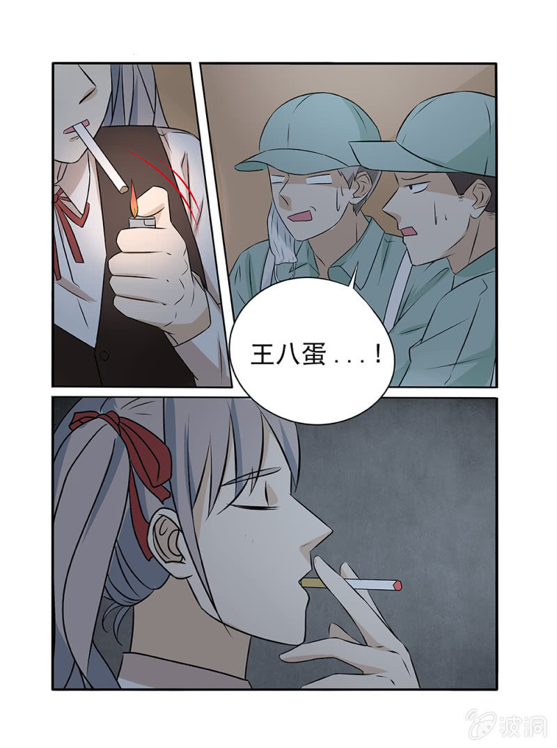 第15话9