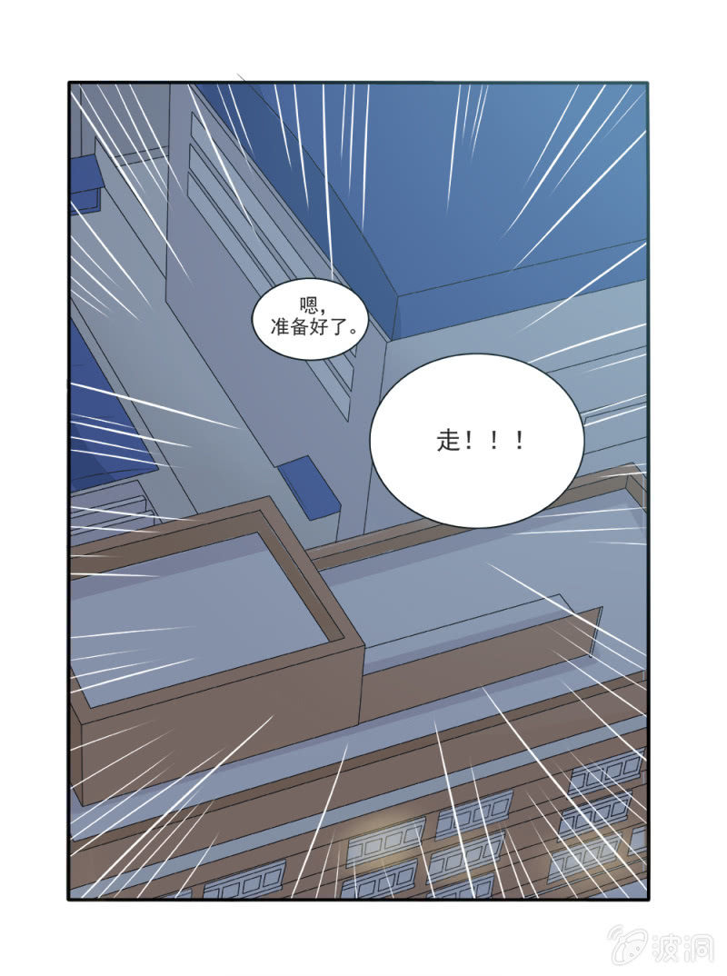 第13话11