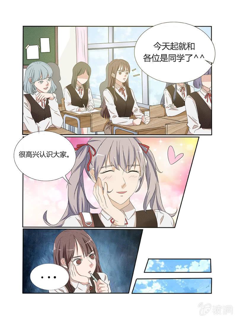 第6话6