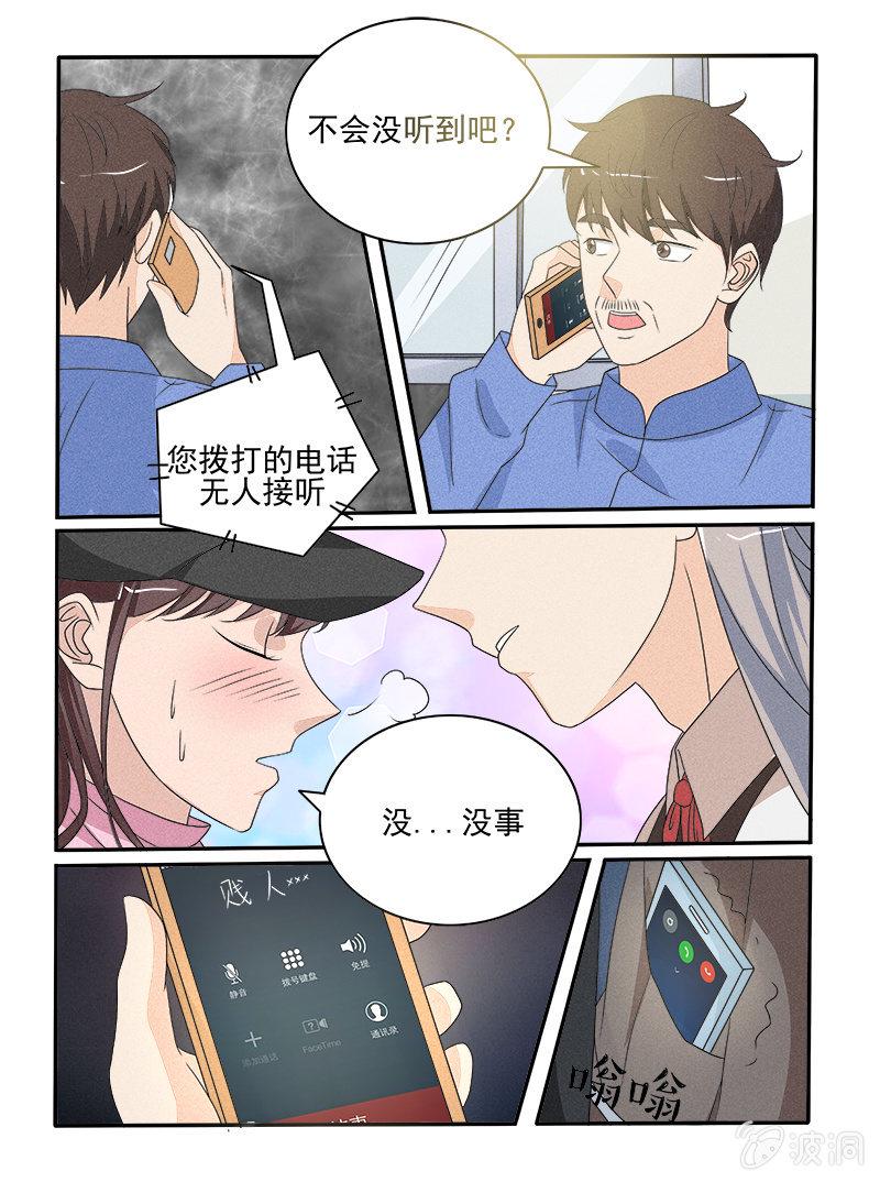 第32话3