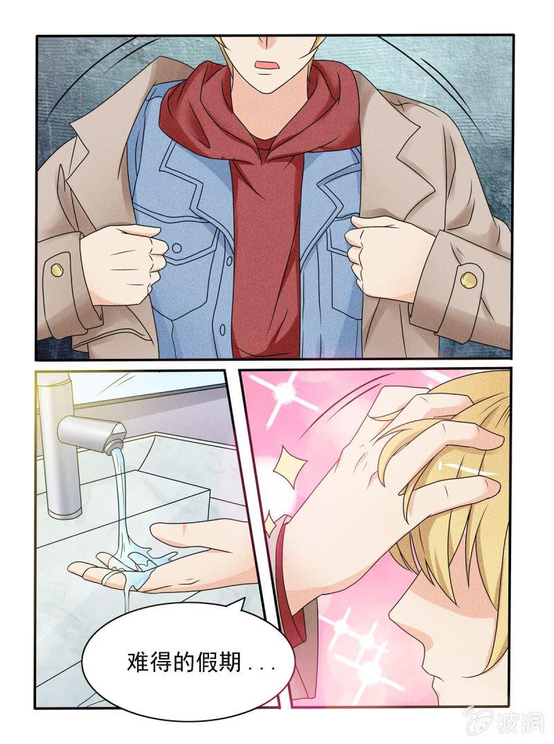第37话6